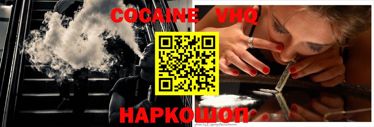 Кокаин Columbia  как найти наркотики  Кокаин  Урай  Вход с VPN 