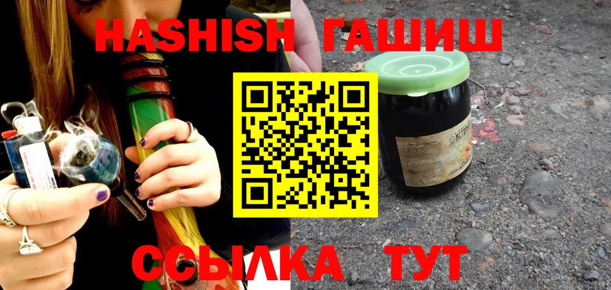 Урай  ГАШИШ AMNESIA HAZE  Вход с VPN 