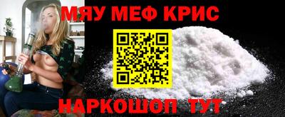 эйфоретик Северобайкальск