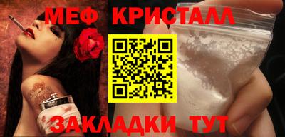 мдма Рузаевка