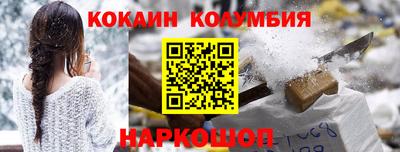 синтетический гашиш Севастополь