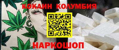наркотики Рязань