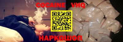 эйфоретик Северобайкальск