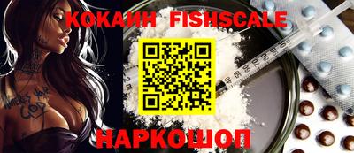 синтетический гашиш Севастополь