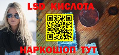 бутик Свободный