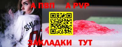 MDMA Premium VHQ Рыбинск
