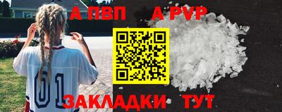 бутик Свободный