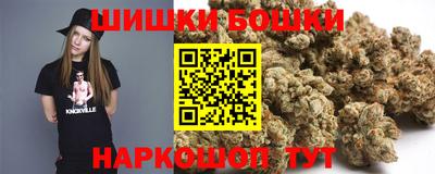 бутик Свободный