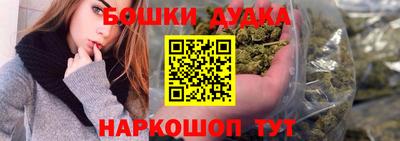 синтетический гашиш Севастополь
