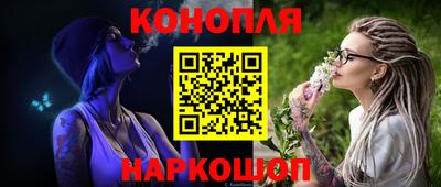 эйфоретик Северобайкальск