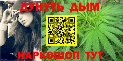 синтетический гашиш Севастополь