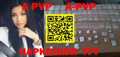 эйфоретик Северобайкальск