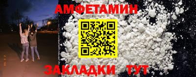 бутик Свободный