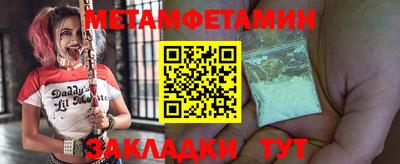 мдма Рузаевка