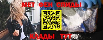 синтетический гашиш Севастополь