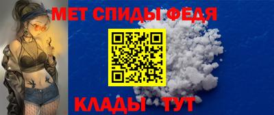 мдма Рузаевка