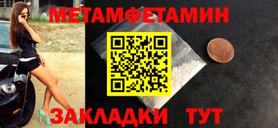 эйфоретик Северобайкальск