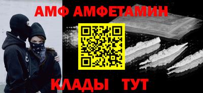 MDMA Premium VHQ Рыбинск