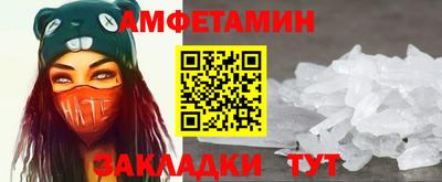 эйфоретик Северобайкальск
