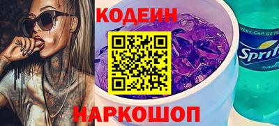 синтетический гашиш Севастополь
