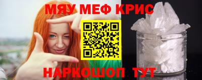 MDMA Premium VHQ Рыбинск
