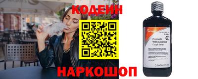 синтетический гашиш Севастополь