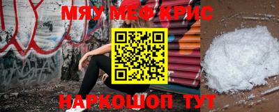 MDMA Premium VHQ Рыбинск