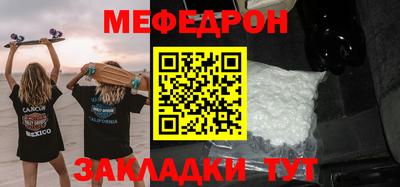 синтетический гашиш Севастополь