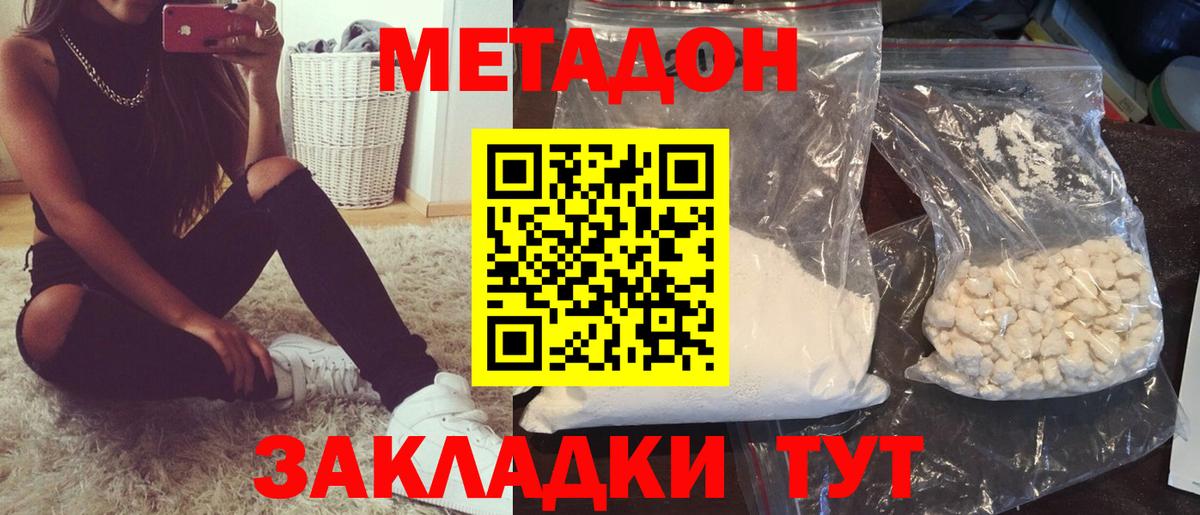 Урай  Вход с VPN  ГАШИШ  Где продают наркотики?  МЕТАМФЕТАМИН  Меф МЯУ МЯУ кристаллы  Метадон  Гашиш  Конопля  COCAIN 