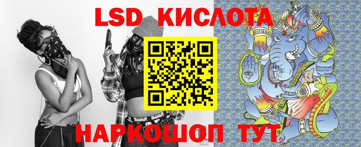 Марки N-bome 1,8мг Урай
