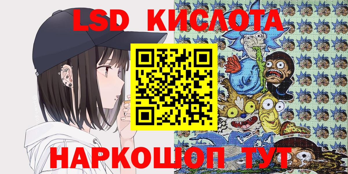 Наркотические марки 1,5мг  Вход с VPN  Наркотические марки 1,5мг  Урай 