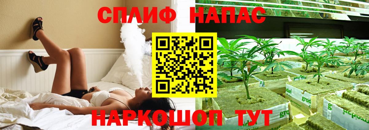 Каннабис марихуана  Вход с VPN  Марихуана ГИДРОПОН  Урай 